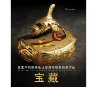 Jack Lohman Treasures of the Royal British Columbia Museum an (Copertina rigida)