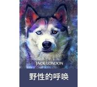 Jack London 野性的呼唤 (Tascabile)