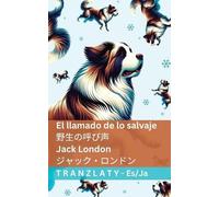 Jack London El llamado de lo salvaje / 野生の呼び声 (Tascabile) Español 日本語