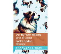 Jack London Tra Der Ruf der Wildnis / जंगल की आवाज़: Tranzlaty Deuts (Tascabile)