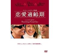 Jack Nicholson - Something'S Gotta Give [Edizione: Giappone]