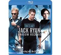 Jack Ryan:Shadow Rec (Blu-ray) クリス・パイン, ケヴィン・コスナー, ケネス・ブラナー, キーラ・ナイトレイ