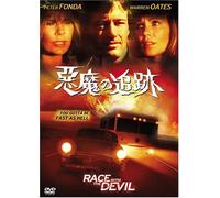 Jack Starrett - Race With The Devil [Edizione: Giappone]