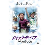 Jack the Bear [93/E, J/Dd5. 1/S