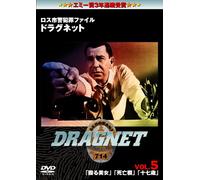 Jack Webb - The Dragnet [Edizione: Giappone]