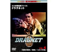 Jack Webb - The Dragnet [Edizione: Giappone]