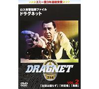 Jack Webb - The Dragnet [Edizione: Giappone]