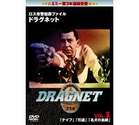 Jack Webb - The Dragnet [Edizione: Giappone]