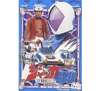 Jacker Dengekitai Vol. 2