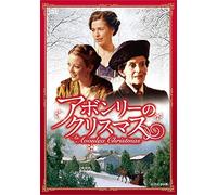Jackie Burroughs - An Avonlea Christmas [Edizione: Giappone]