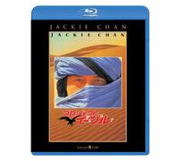 Jackie Chan - Armour Of God Ii [Edizione: Giappone]