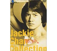 JACKIE CHAN Collection [DVD]