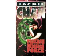 Jackie Chan - Fantasy Mission Force