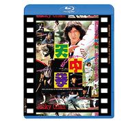Jackie Chan - Half A Loaf Of Kung Fu [Edizione: Giappone]