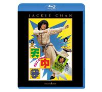 Half A Loaf Of Kung Fu – Jackie Chan – Edizione Giappone