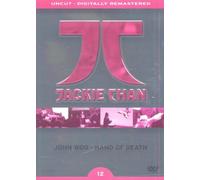 Jackie Chan - Hand of Death