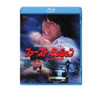 Jackie Chan - Heart Of The Dragon [Edizione: Giappone]