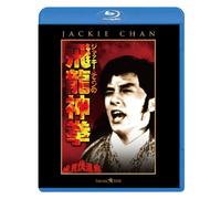 Jackie Chan - Magnificent Bodyguards [Edizione: Giappone]