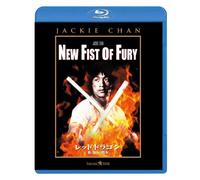 Jackie Chan - New Fist Of Fury [Edizione: Giappone]