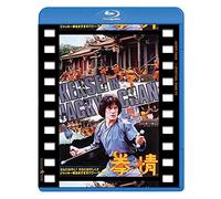 Jackie Chan - Quan Jing (1978) [Edizione: Giappone]