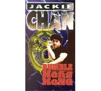 Jackie Chan - Rumble in Hong Kong