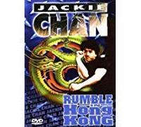 Jackie Chan - Rumble in Hong Kong