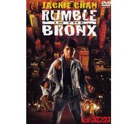 Jackie Chan - Rumble In The Bronx [Edizione: Giappone]