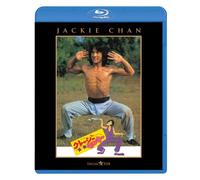 Jackie Chan - The Fearless Hyana [Edizione: Giappone]