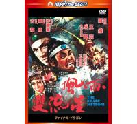 Jackie Chan - The Killer Meteors [Edizione: Giappone]