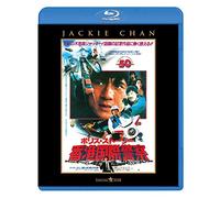 Jackie Chan - The Police Story [Edizione: Giappone]