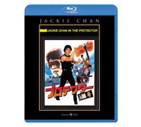 Jackie Chan - The Protector [Edizione: Giappone]