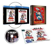 Jackie Chan - The Young Master [Edizione: Giappone]