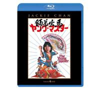 Jackie Chan - The Young Master [Edizione: Giappone]