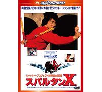 Jackie Chan - Wheels On Meals [Edizione: Giappone]