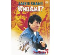 Jackie Chan - Who Am I? [Edizione: Giappone]