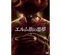 Jackie Earle Haley - A Nightmare On Elm Street [Edizione: Giappone]