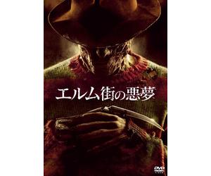 Jackie Earle Haley - A Nightmare On Elm Street [Edizione: Giappone]
