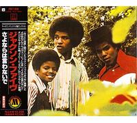 Jackson 5 - Maybe Tomorrow