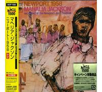 Jackson, Mahalia - Newport 1958-Recorded At The Newport