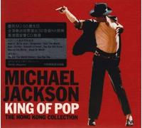 Jackson, Michael - King Of Pop-Hong Kong Edition