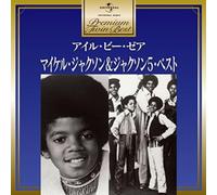 Jackson, Michael - Premium Best Michael Jackson & Jackson 5