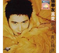Jacky Cheung - True Love: New Songs+G. Hits