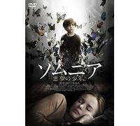 Jacob Tremblay - Before I Wake [Edizione: Giappone]