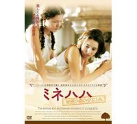 Jacqueline Bisset - The Fine Art Of Love: Mine Ha-Ha [Edizione: Giappone]