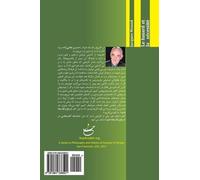 Jacques Monod Le Hasard Et La Ncessit (Tascabile)