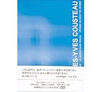 Jacques-Yves Cousteau Dvd Box