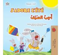 J'adore l'été (Livre pour enfants bilingue français-arabe)