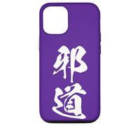 JADOU 邪道 - Calligrafia giapponese, La Via Non Battuta Custodia per iPhone 12/12 Pro