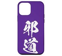 JADOU 邪道 - Calligrafia giapponese, La Via Non Battuta Custodia per iPhone 12 mini