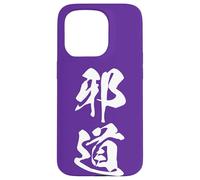 JADOU 邪道 - Calligrafia giapponese, La Via Non Battuta Custodia per iPhone 15 Pro